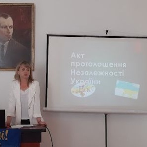 Акт 30 червня 1941 р. презентації та дискурс