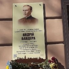 У Франківську відкрили анотаційну дошку батьку Степана Бандери. ФОТО