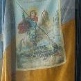 День Державного Прапора України